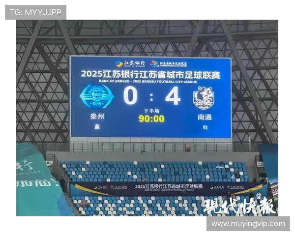 广州足球队强势领跑选拔赛积分榜以93分稳居第一 广州足球队强势领跑选拔赛积分榜以93分稳居第一