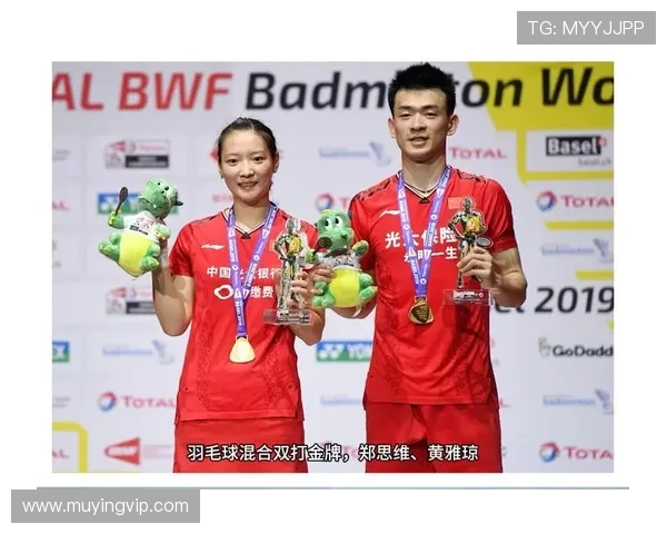 羽毛球耐力榜单揭晓北京羽毛球队荣获第五名殊荣 羽毛球耐力榜单揭晓北京羽毛球队荣获第五名殊荣